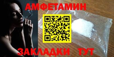 соль курить ск Камышлов