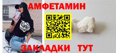 таблы Балаково