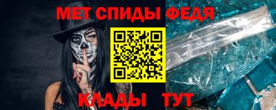 таблы Балаково