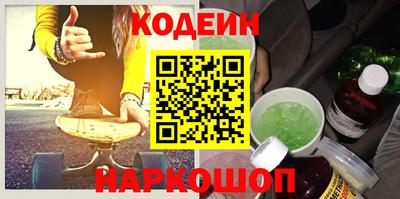 кокаин премиум Кандалакша