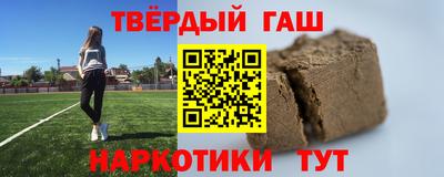 соль курить ск Камышлов