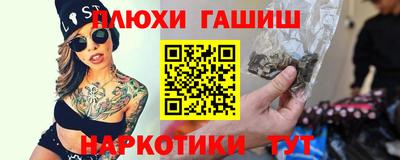 соль курить ск Камышлов