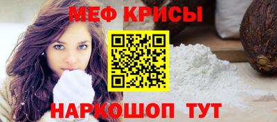 таблы Балаково