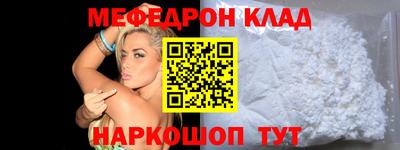 кокаин Балашиха