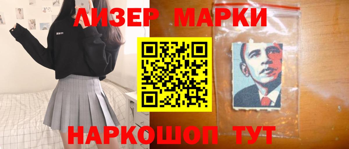 ЛСД экстази кислота Отрадное