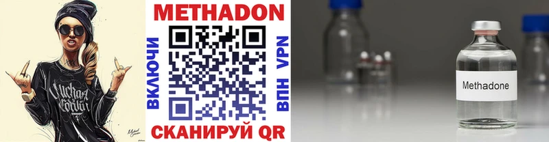 ссылка на мегу онион  Отрадное  МЕТАДОН белоснежный  купить  цена 