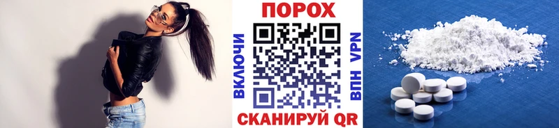 МЕТАМФЕТАМИН пудра  Отрадное 