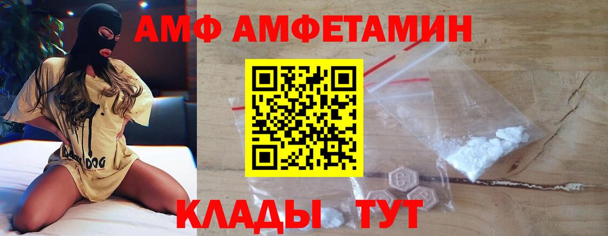 Первитин винт Отрадное