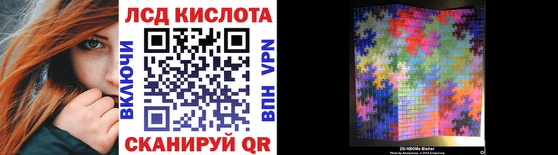 blacksprut ссылки  Отрадное  Марки N-bome 1500мкг 