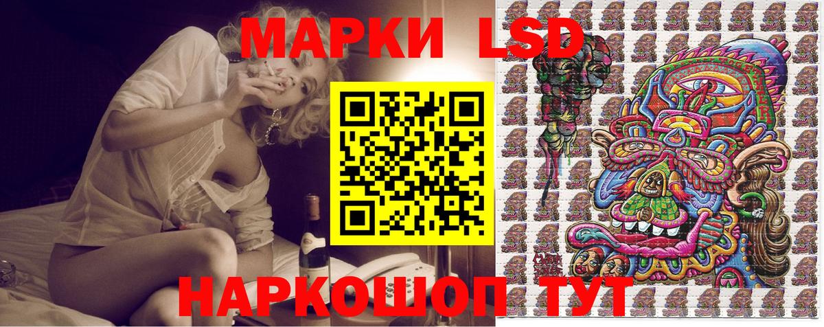 Марки 25I-NBOMe  Отрадное  Марки NBOMe 1,8мг 