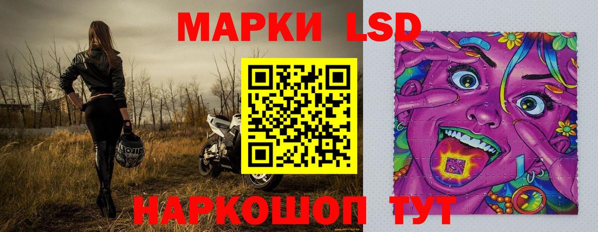 Марки N-bome 1500мкг Отрадное