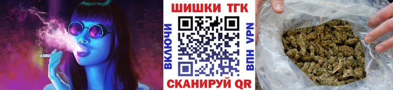 что такое   Отрадное  Шишки марихуана Bruce Banner 
