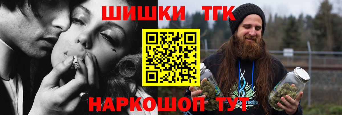 Марихуана Bruce Banner  Вход с VPN  Шишки марихуана Ganja  Отрадное  Шишки марихуана план 