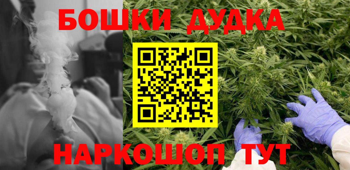 Канабис LSD WEED Отрадное
